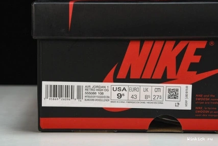 Retro 1 Jordan Stage Haze High OG 1110